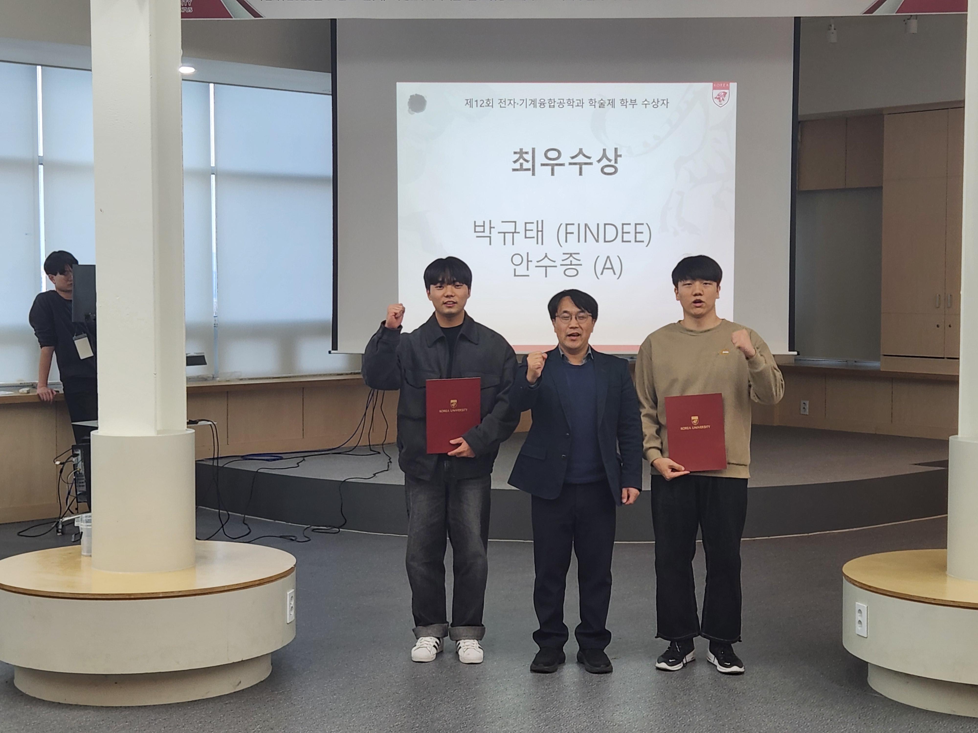 대표