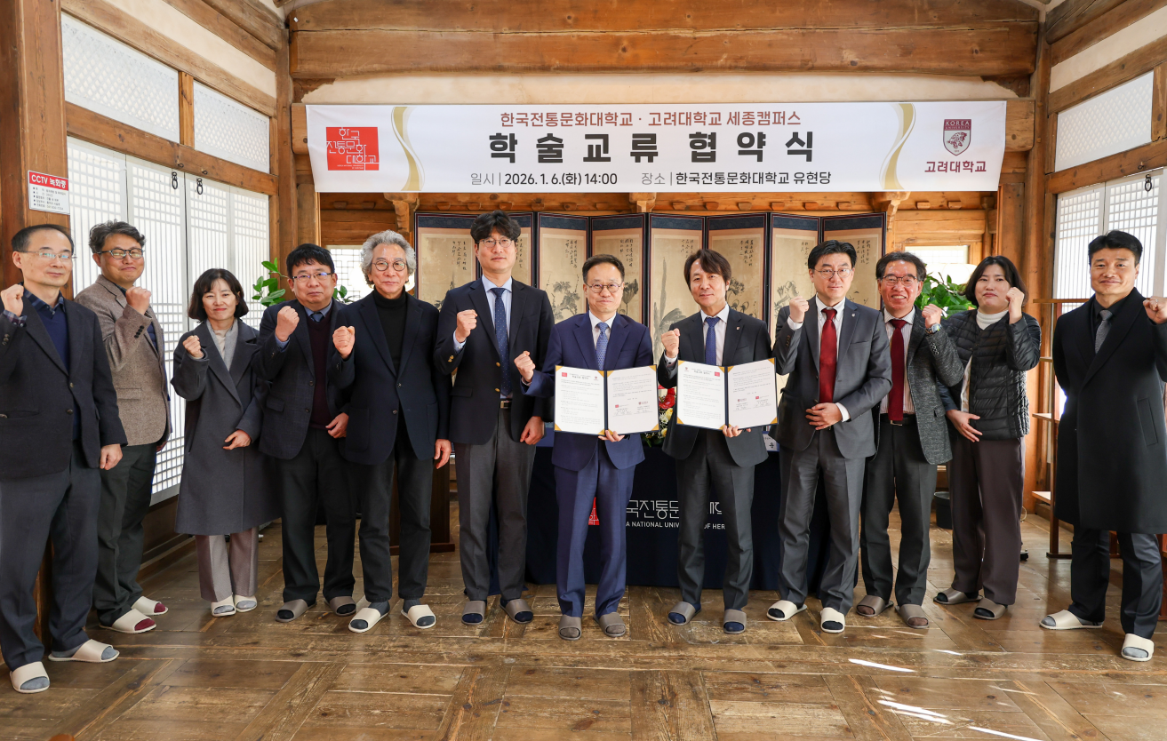 단체사진