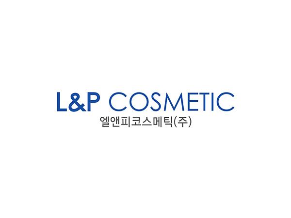엘앤피코스메틱