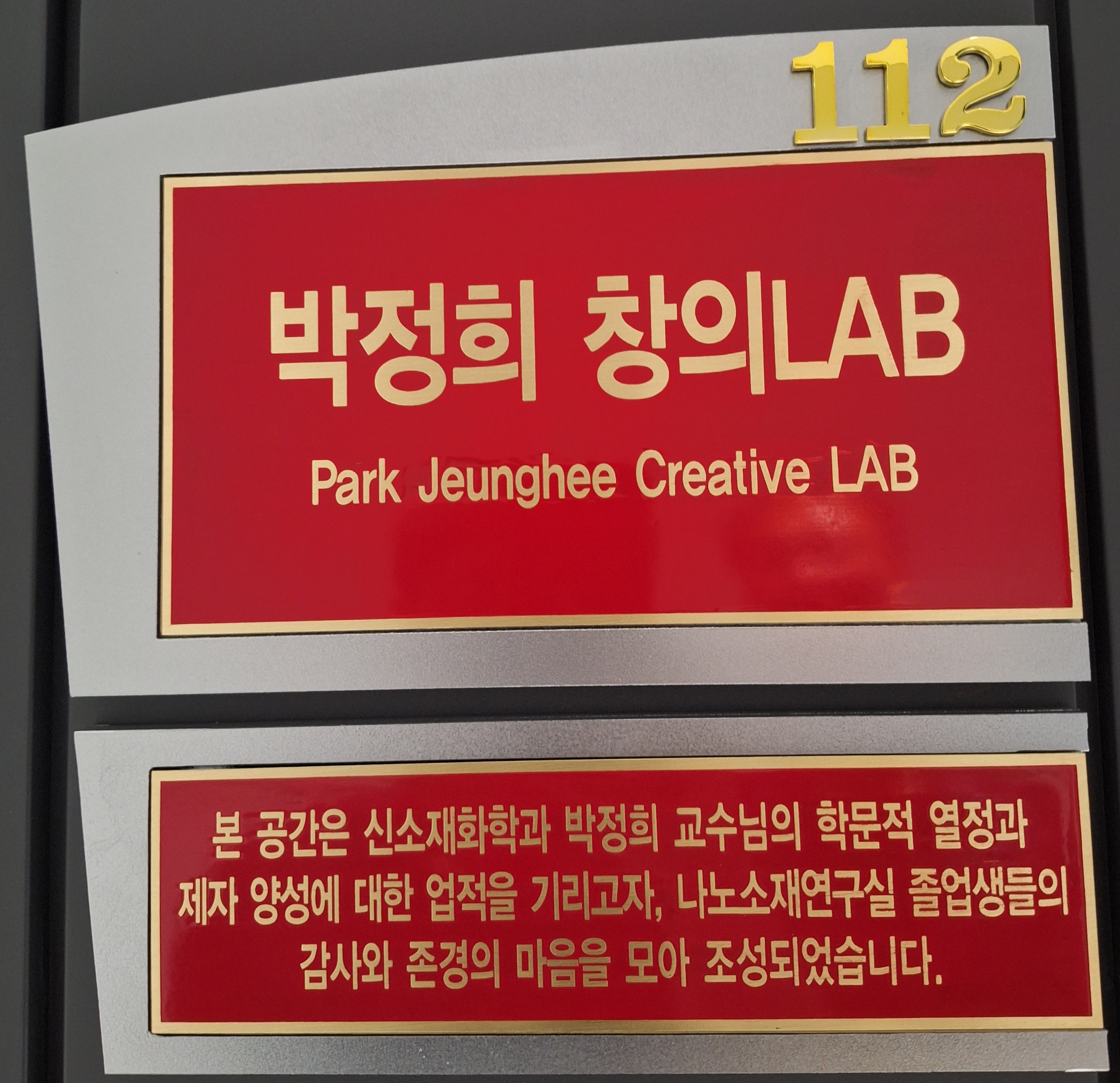박정희