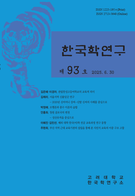 93